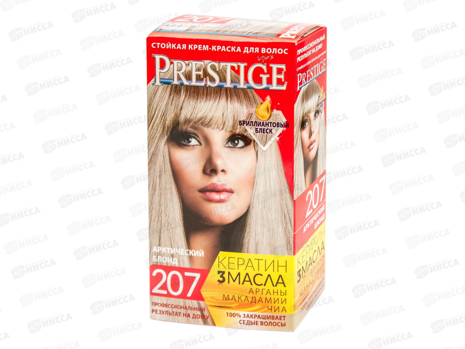 Престиж 207 арктический блонд+бальзам для окрашенных волос 15мл *20
