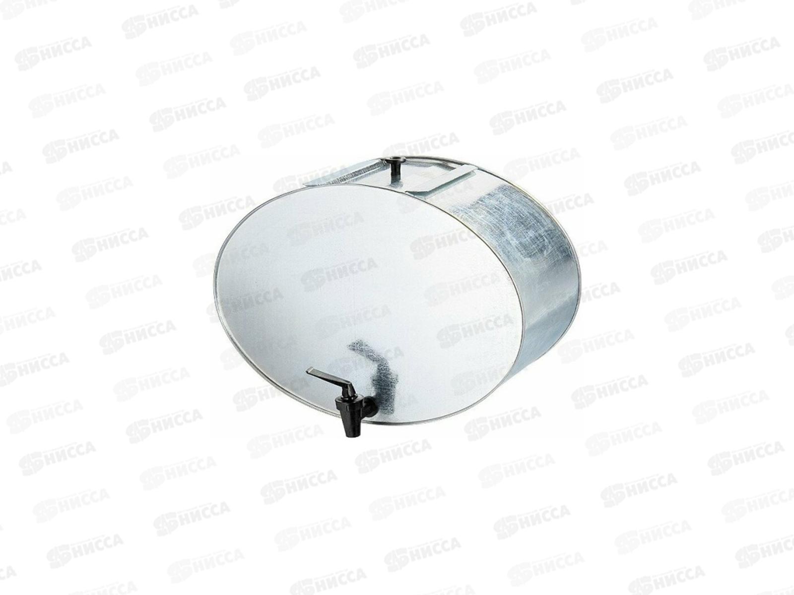 Умывальник оцинкованный 12л Магнитогорск*1