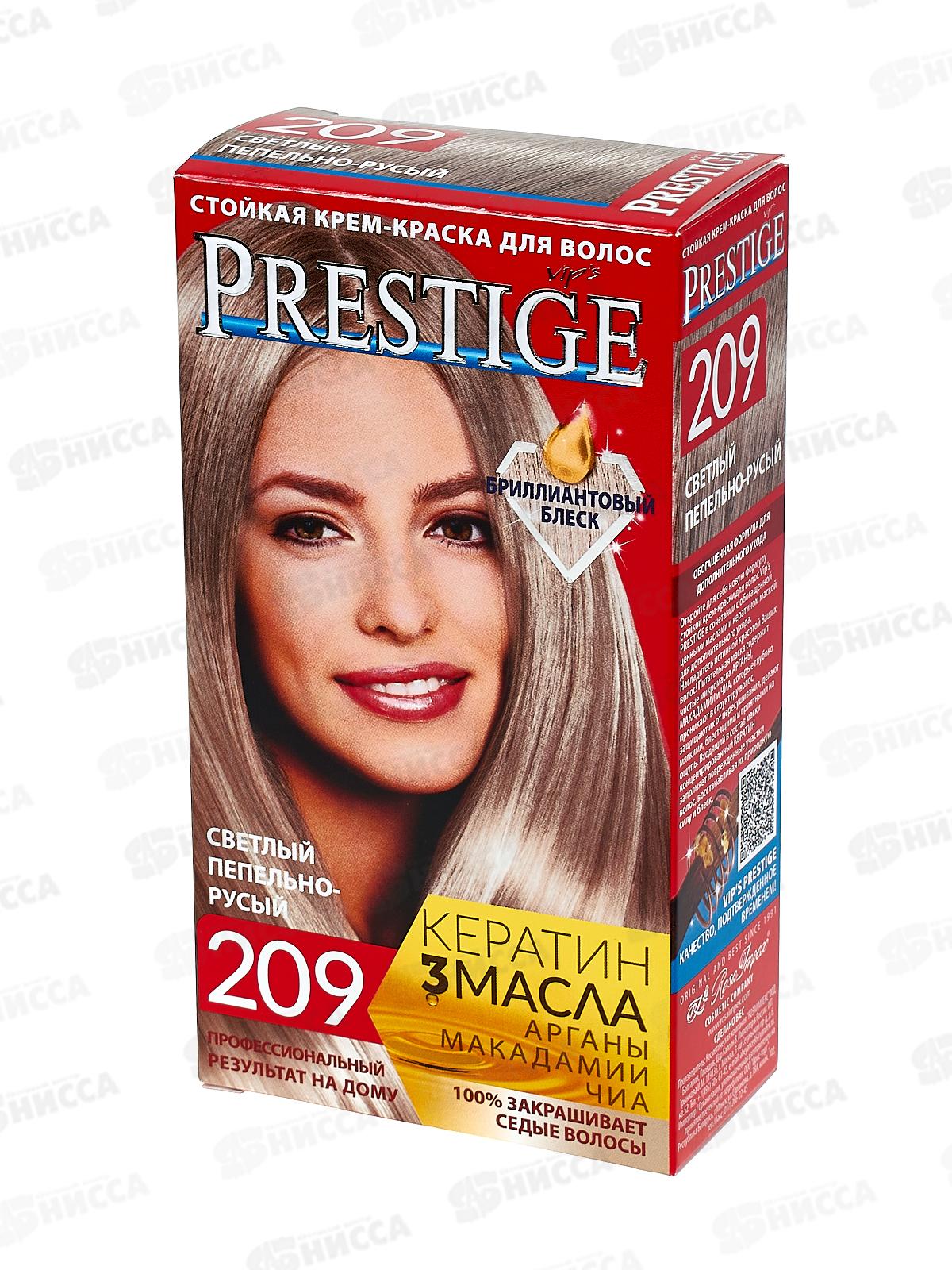 Престиж 209 светло пепельный  русый  +бальзам для окрашенных волос 15мл *20