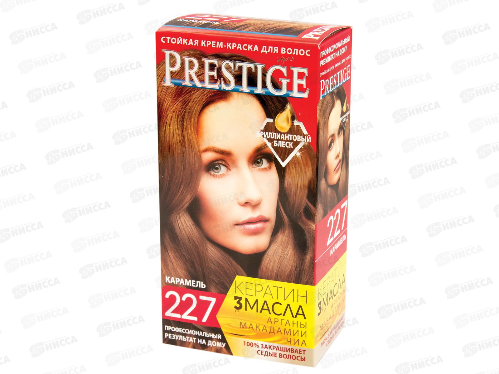 Престиж 227 карамель+бальзам для окрашенных волос 15мл *20