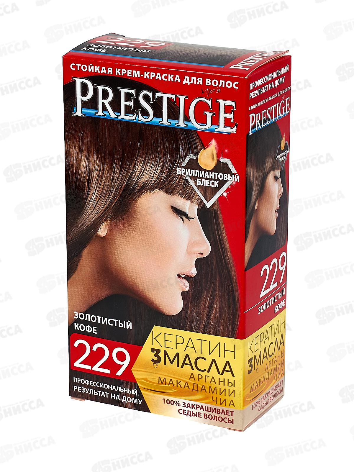 Престиж 229 золотое кофе +бальзам для окрашенных волос 15мл *20