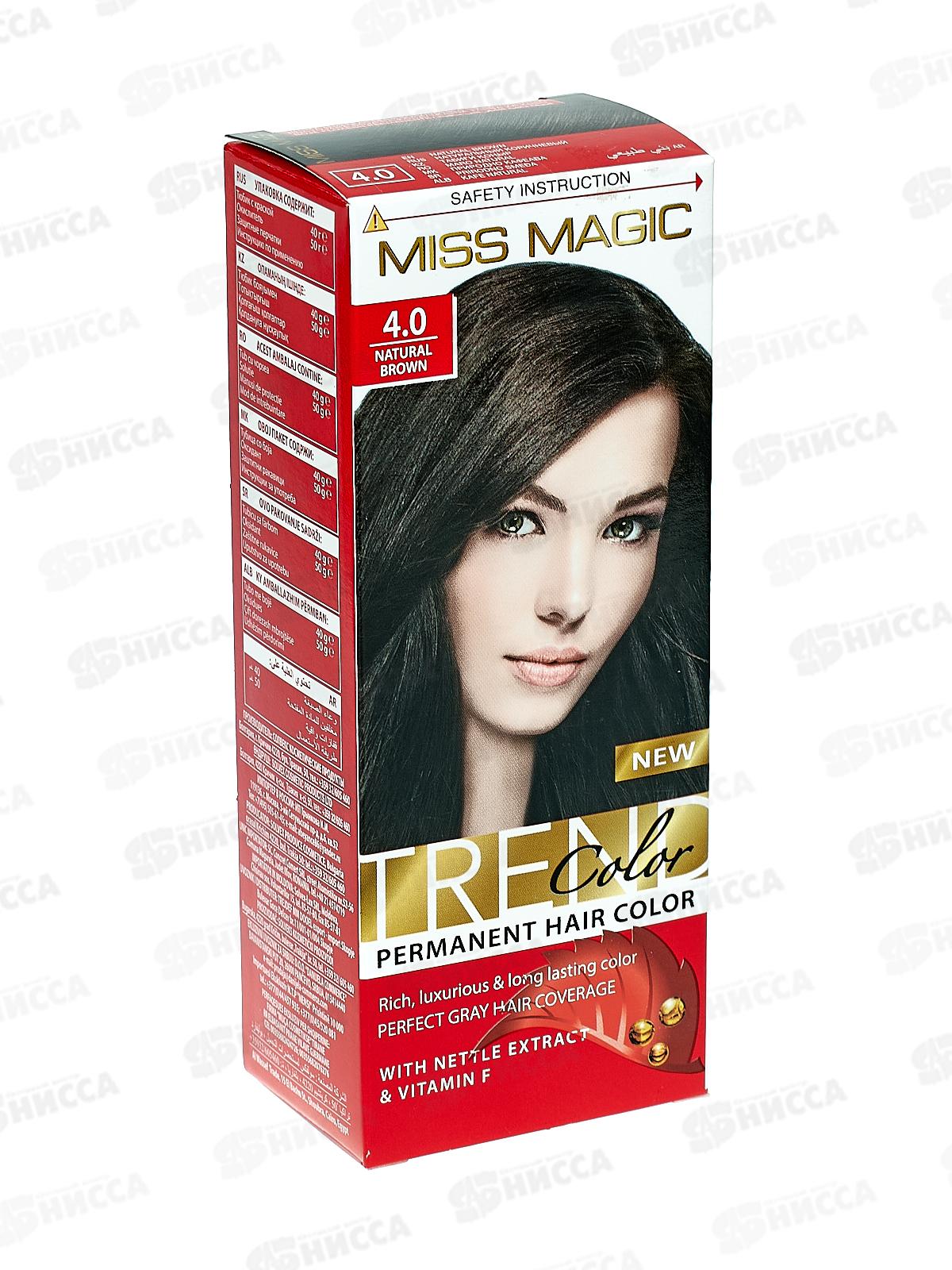 МИСС МЭДЖИК № 4,0 натуральный коричневый  *20