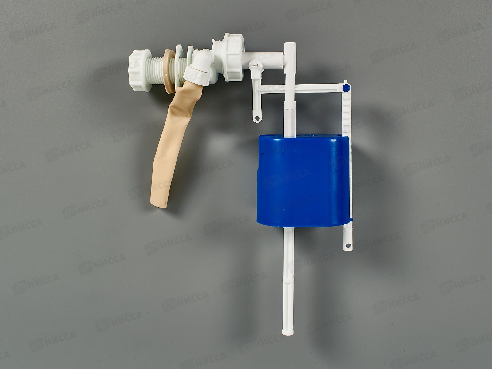 Клапан универсальный (боковая подводка) наполнительный   *50