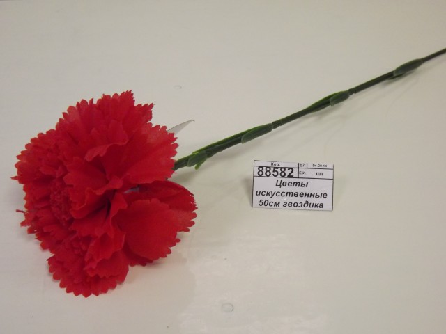 Цветы искусственные 46см гвоздика красная *10 183274