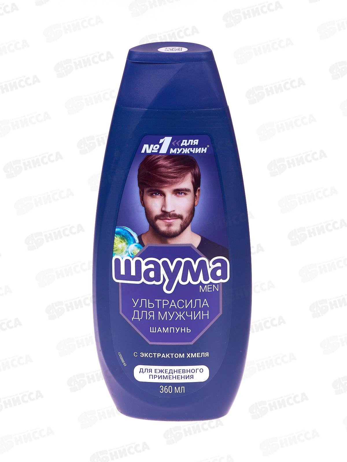 ШАУМА шампунь 360мл для мужчин *10
