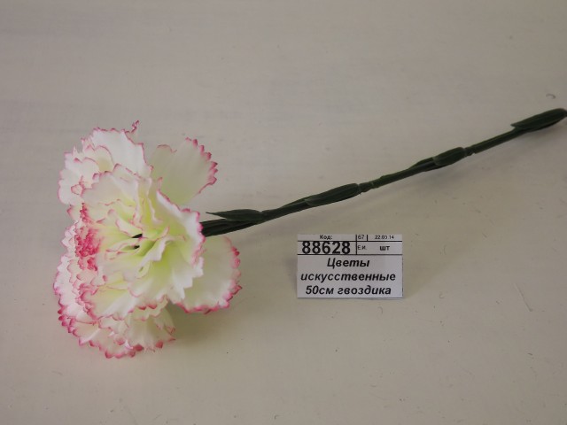 Цветы искусственные 45см гвоздика белая с окантовкой *10 183276