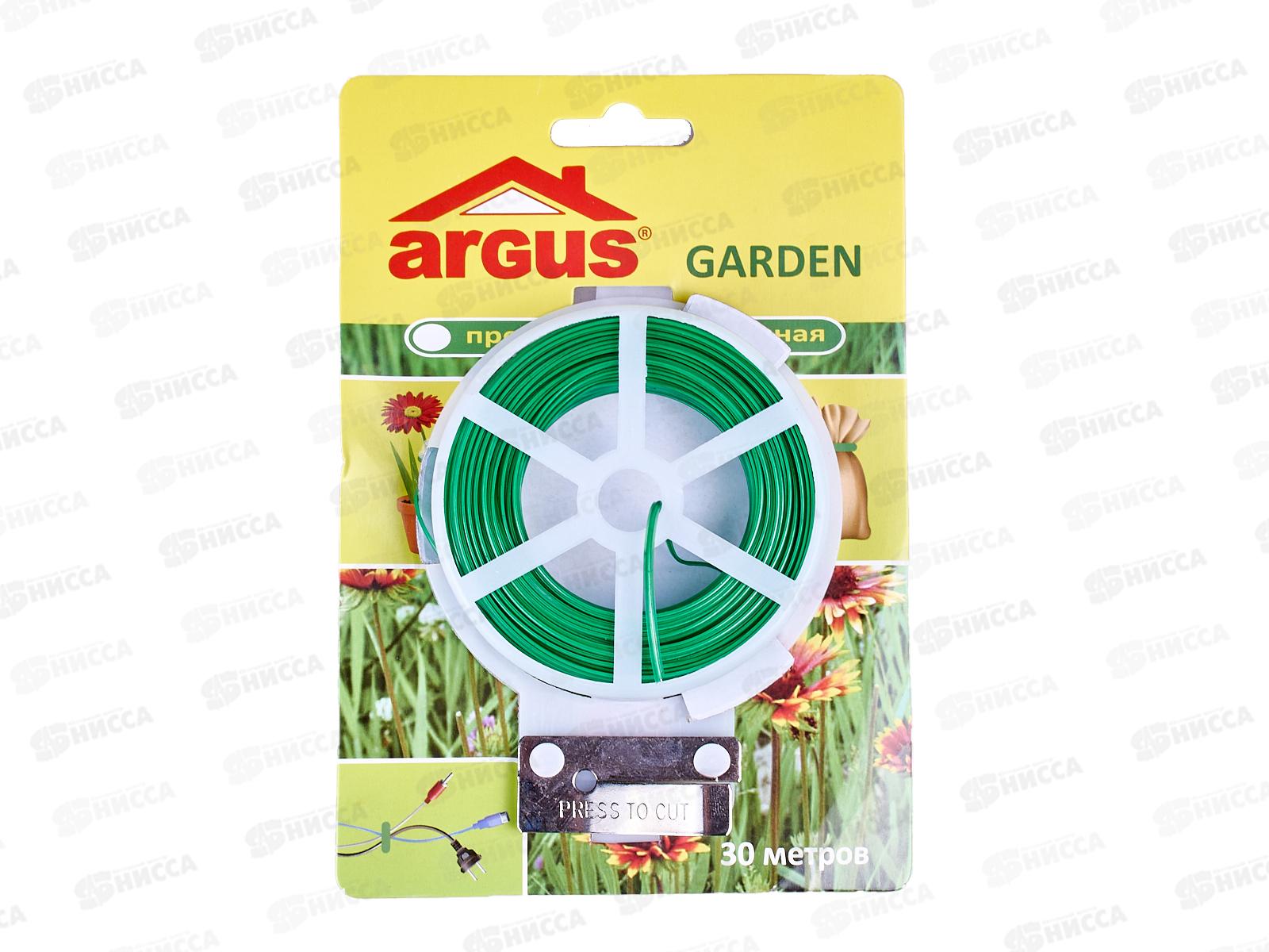 АРГУС Garden Проволока для подвязки растений 30м *50