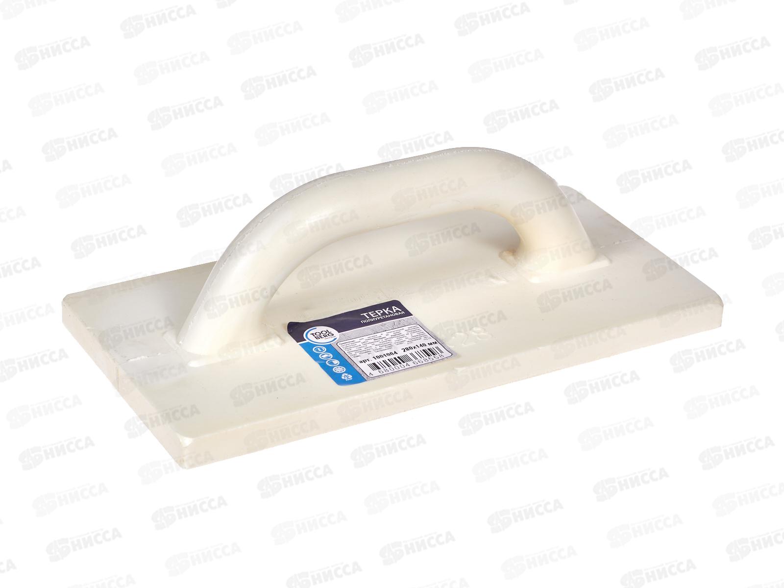 Терка полиуретановая 280*140мм Россия  1001004  *30