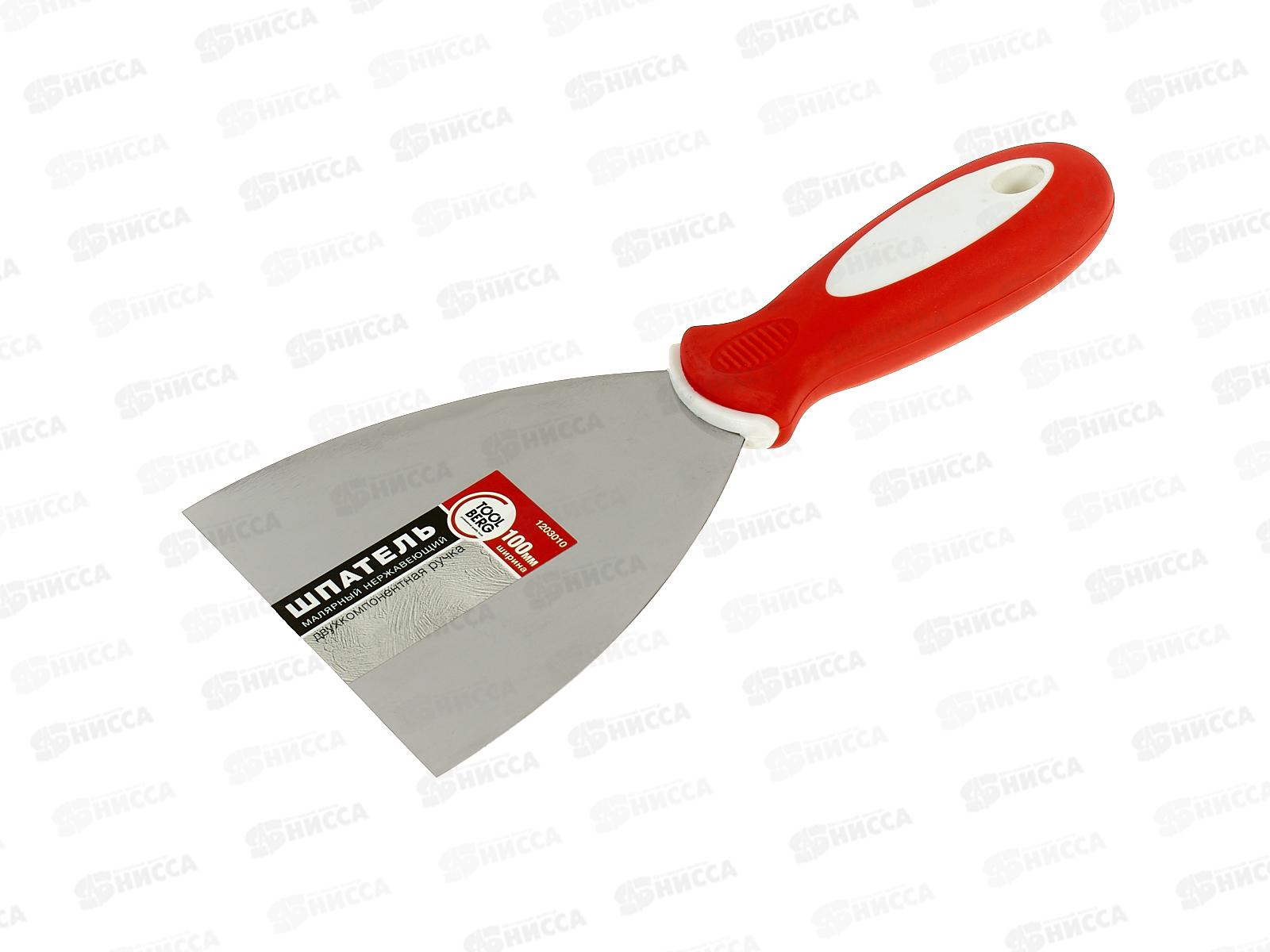 Шпатель малярный 100мм двухкомпонентная ручка  1203010   *12