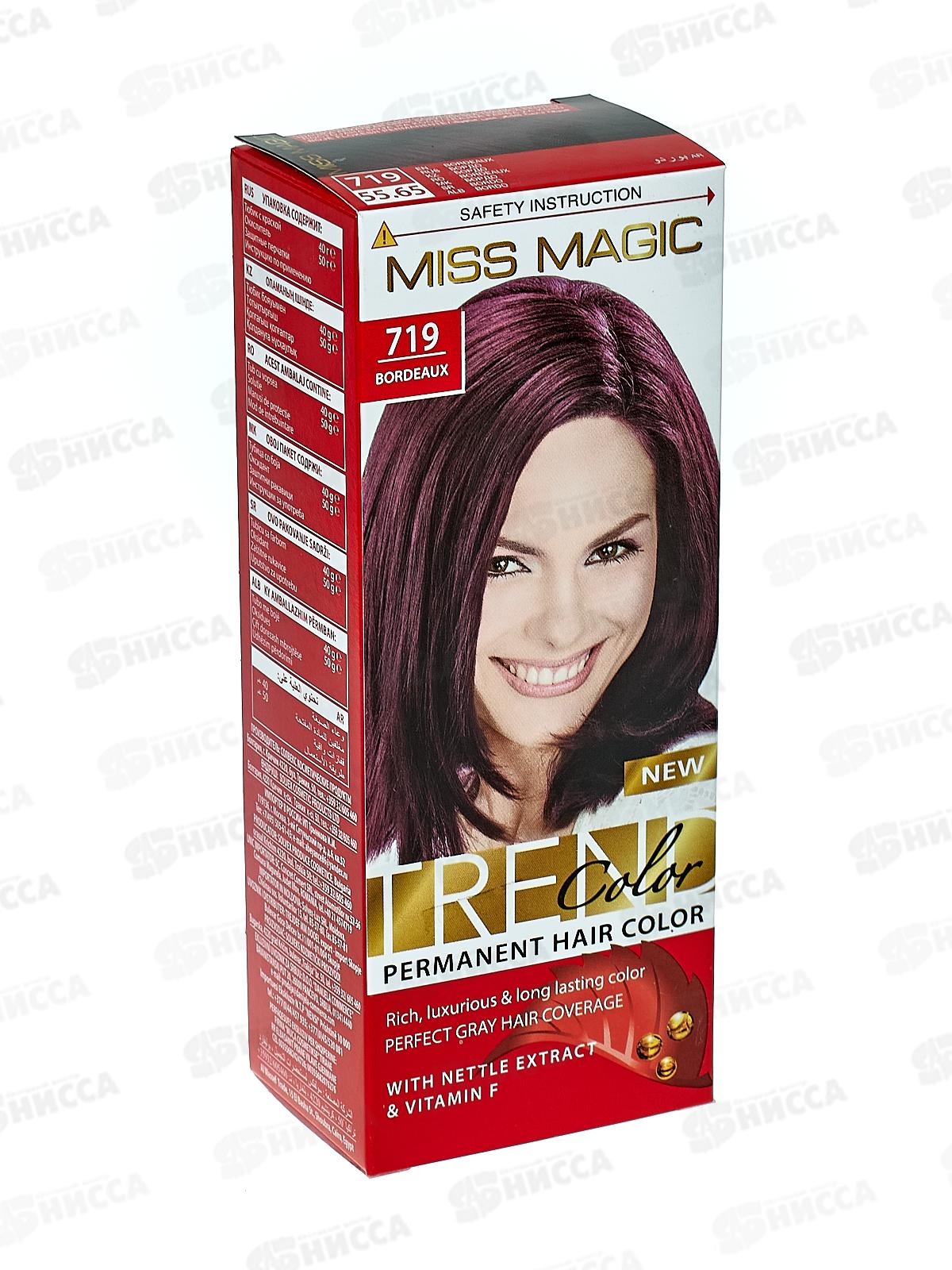 МИСС МЭДЖИК №719 бордо *20