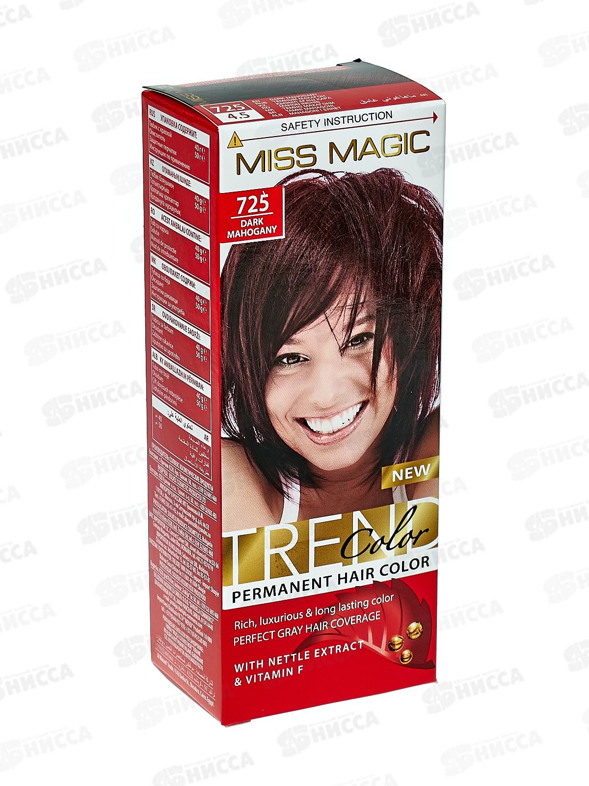 МИСС МЭДЖИК №725 темный махагон *20