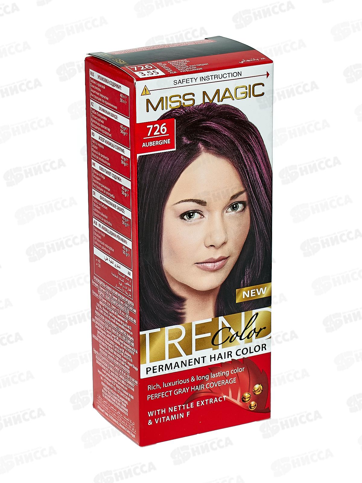 МИСС МЭДЖИК №726 баклажан *20