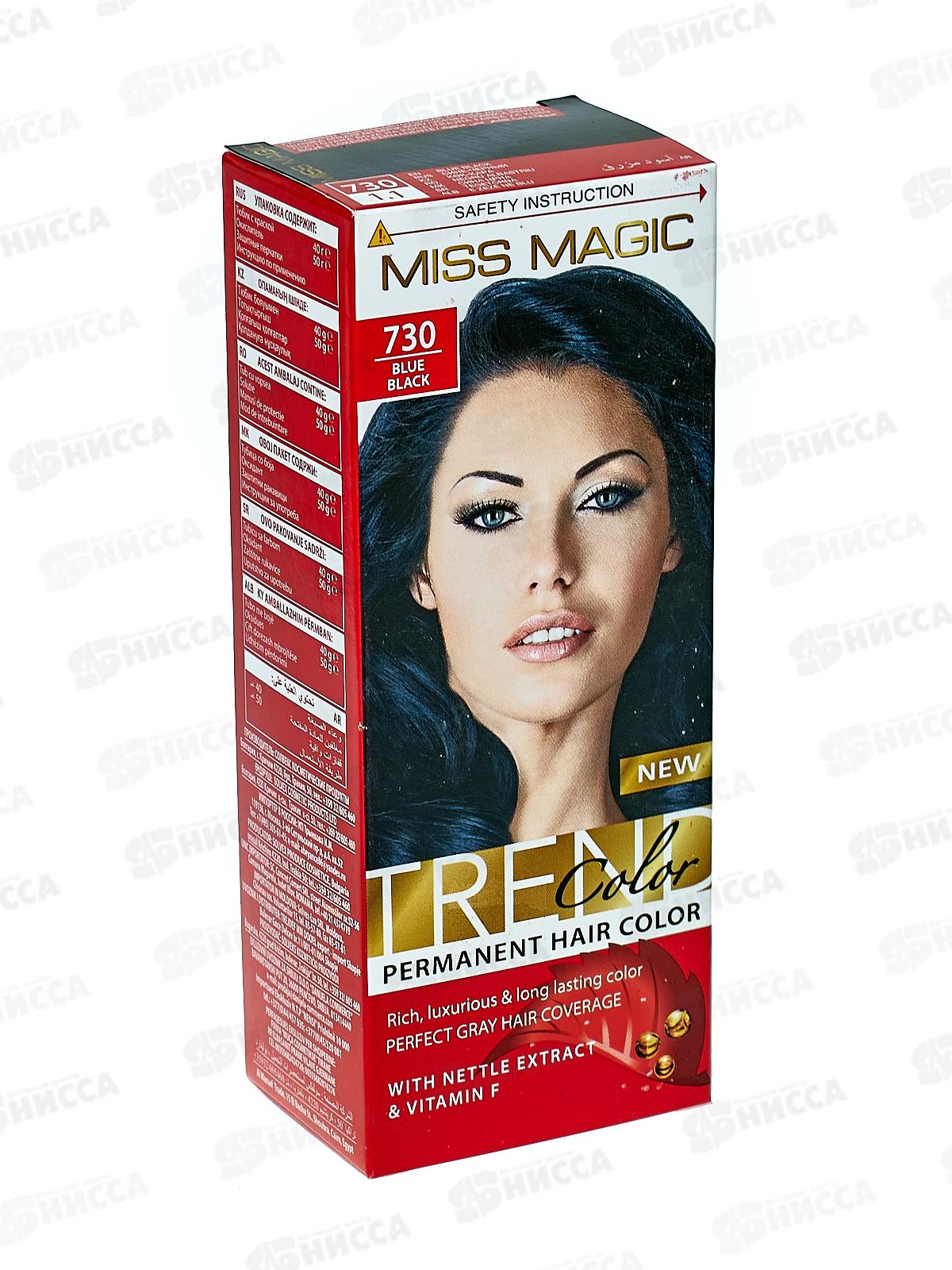 МИСС МЭДЖИК №730 сине-черная  *20