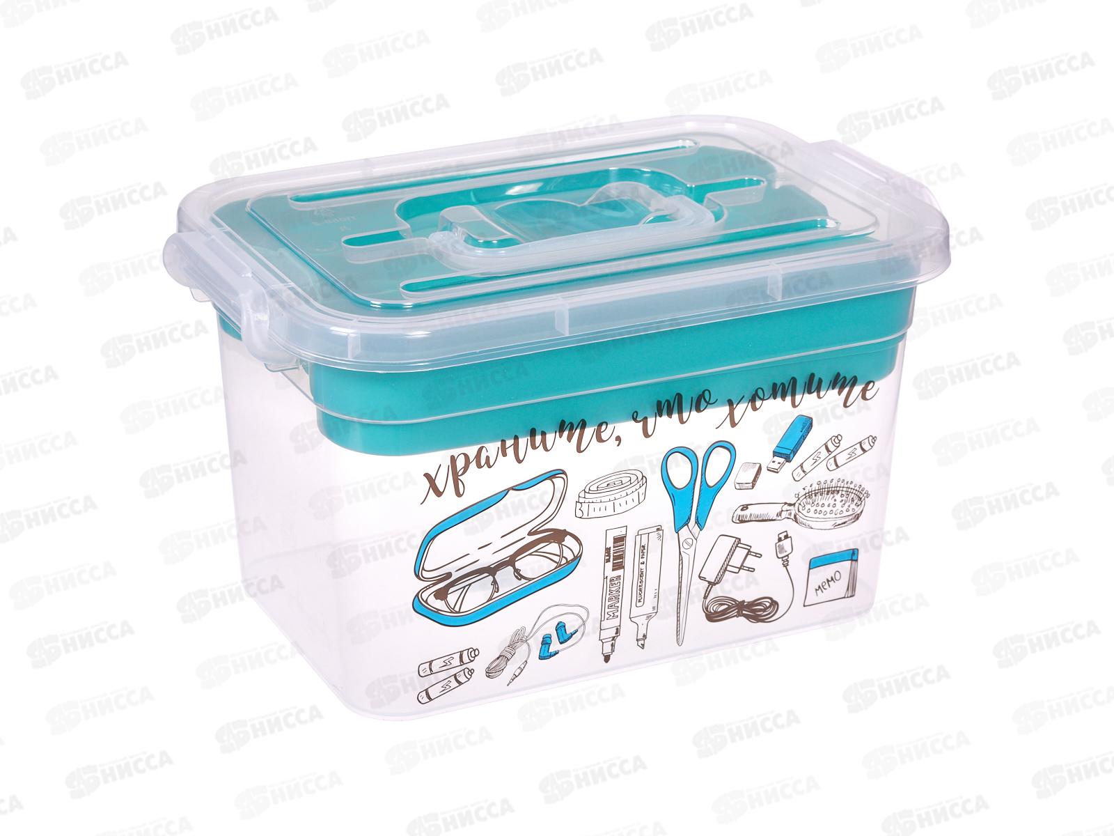 Контейнер &quotВАЖНЫЕ МЕЛОЧИ&quotдля хранения  6,5л с вкладышем 310*200*180 С80902 *6