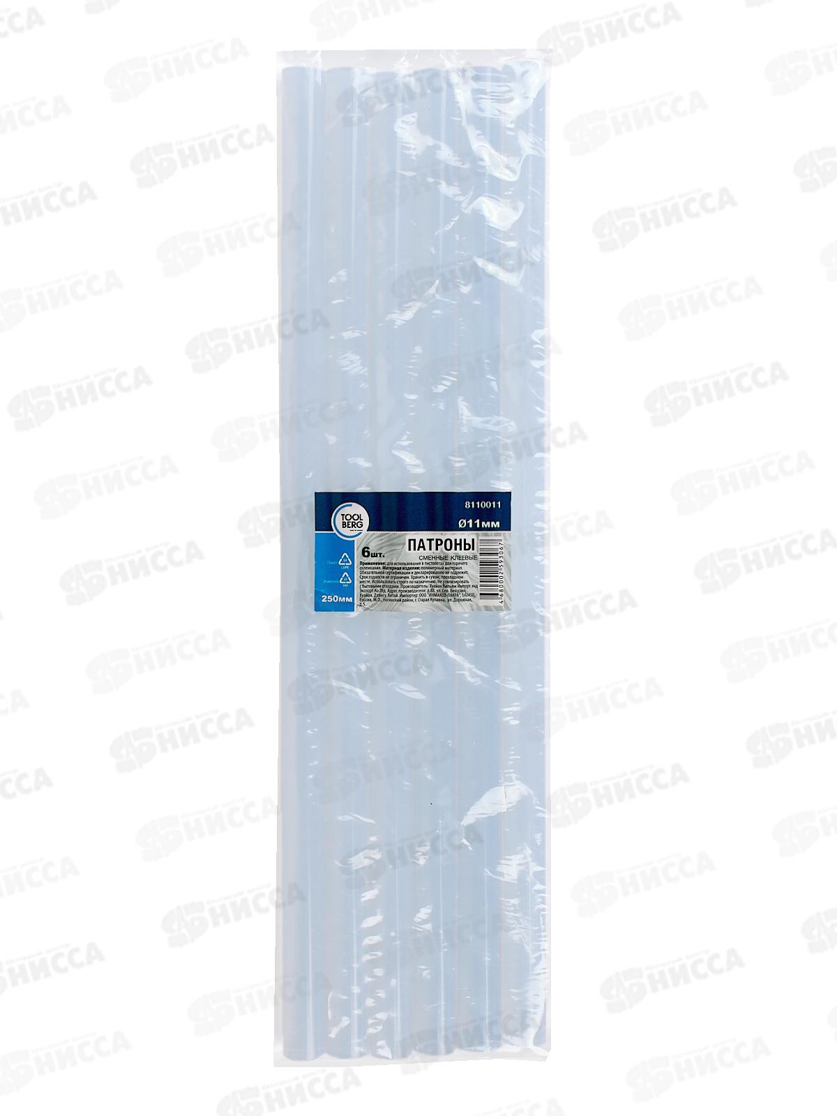 Сменные клеевые патроны 6 штук  11мм*25см, 8110011 *12/120
