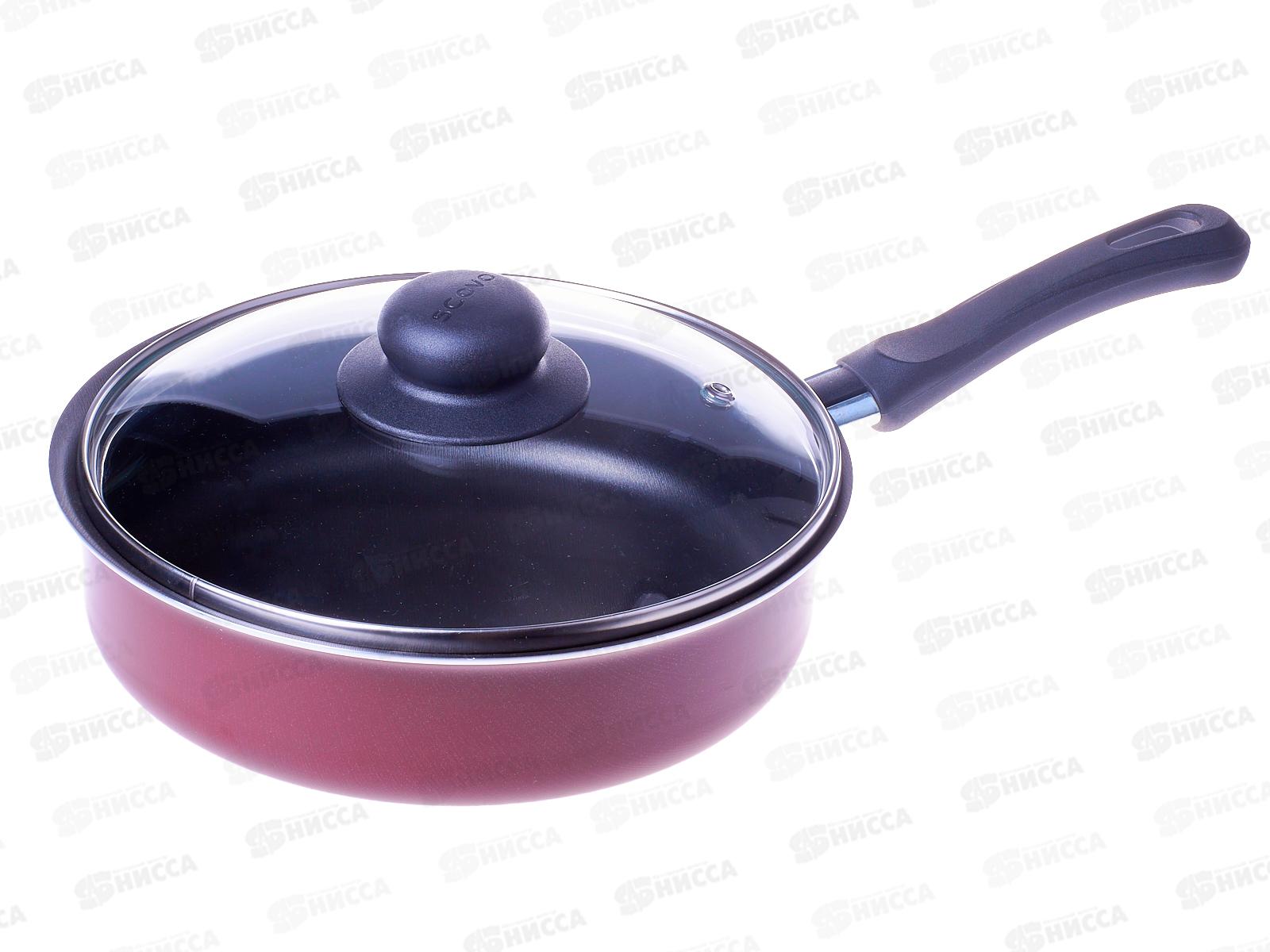 Сотейник Эксперт 20см стеклянная крышка СЭ-032 *8