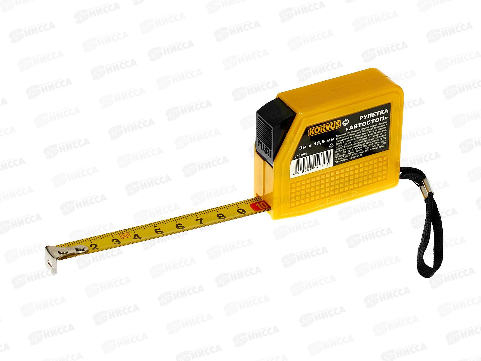 Рулетка 3м*12,5мм автостоп  2501003  *12