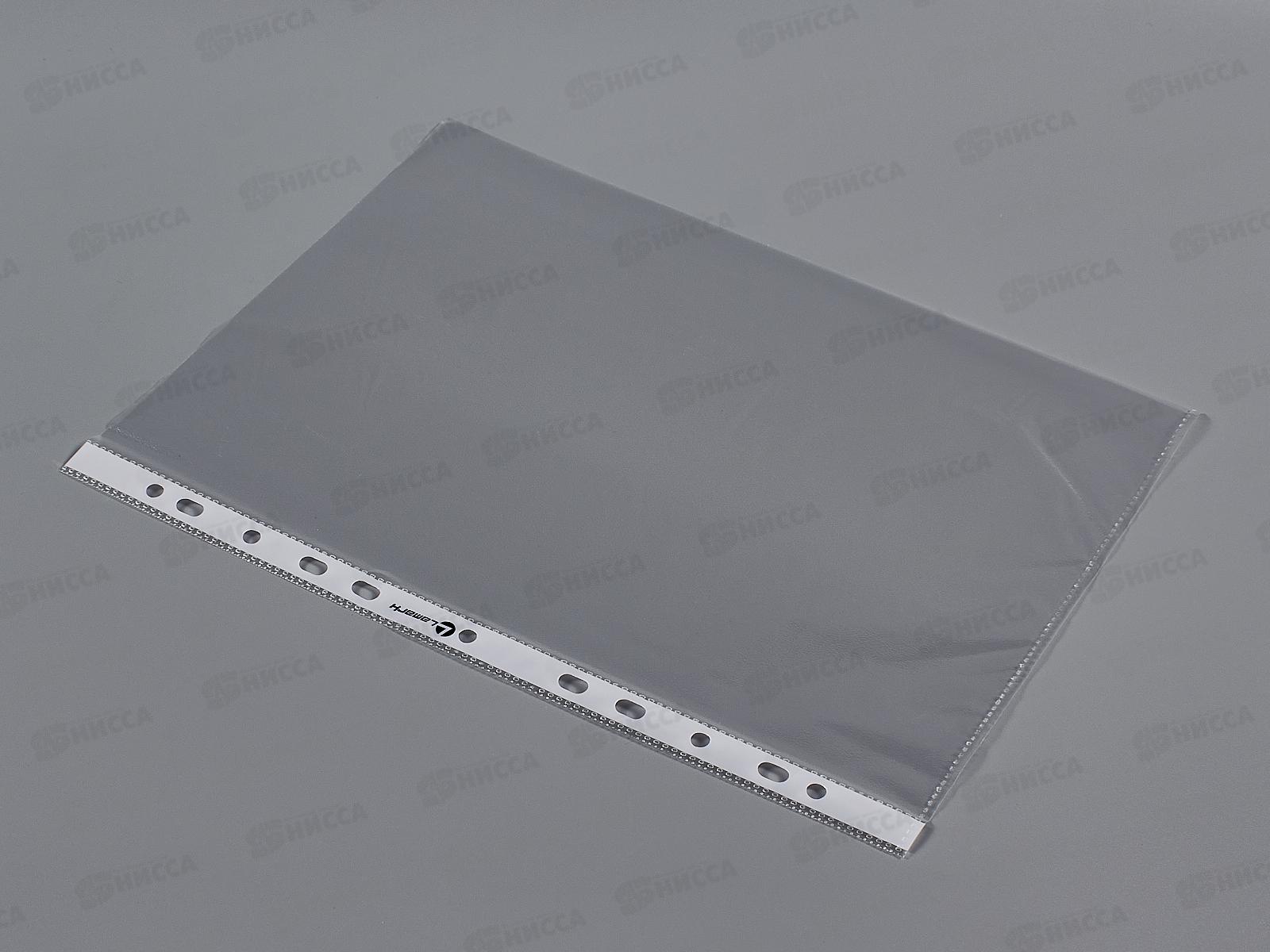 Мультифор А4 LAMARK повышенной вместительности, 45мкм, 0067 *1*100/2000