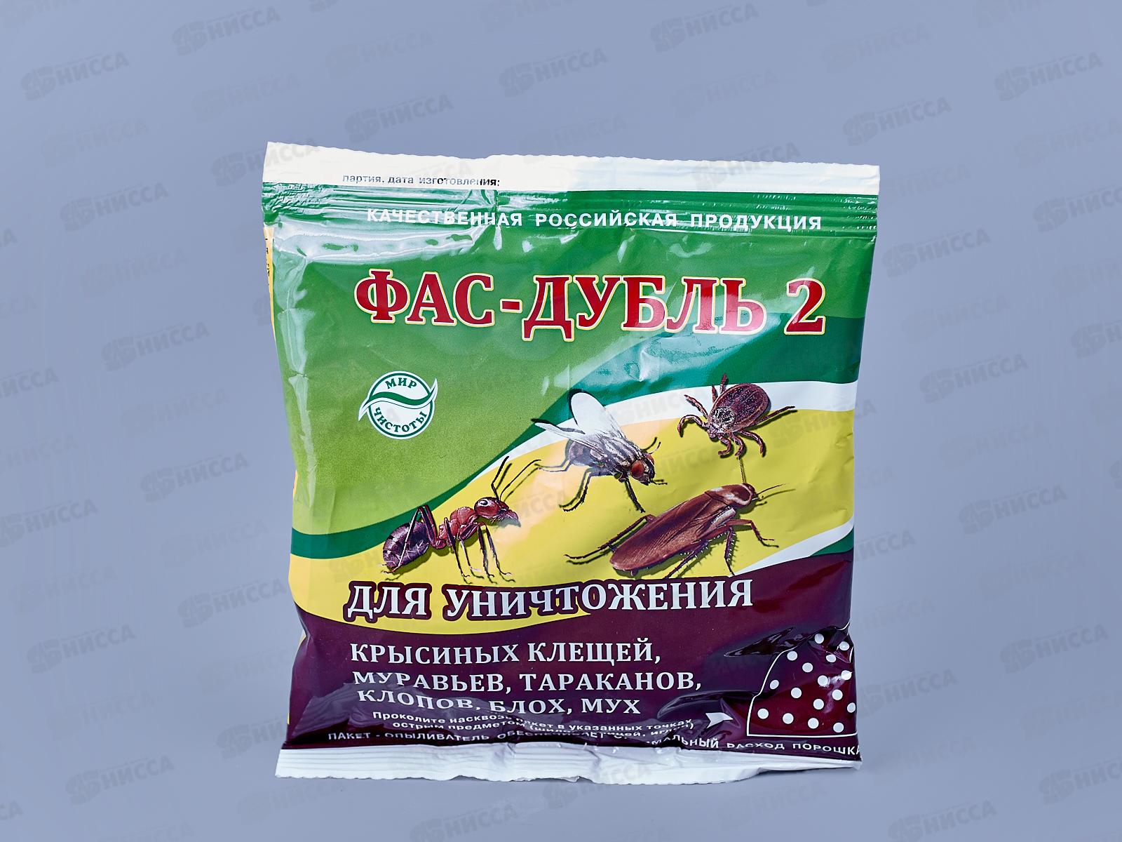 Фас Дубль 125г  *90