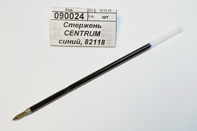 Стержень CENTRUM синий, 82118 (д/80738,81926,81927) *1/100/2500