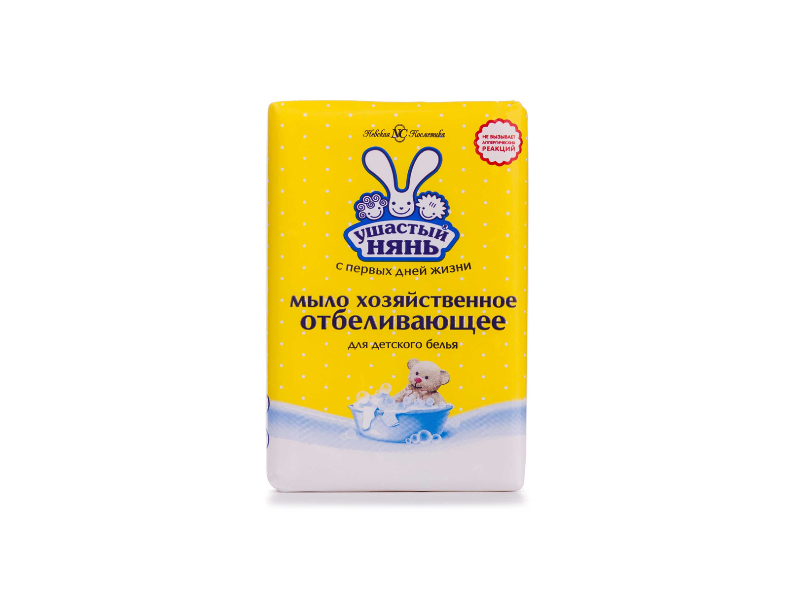 ХОЗЯЙСТВЕННОЕ мыло  Невская Косметика 180г Ушастый нянь отбеливающее *36
