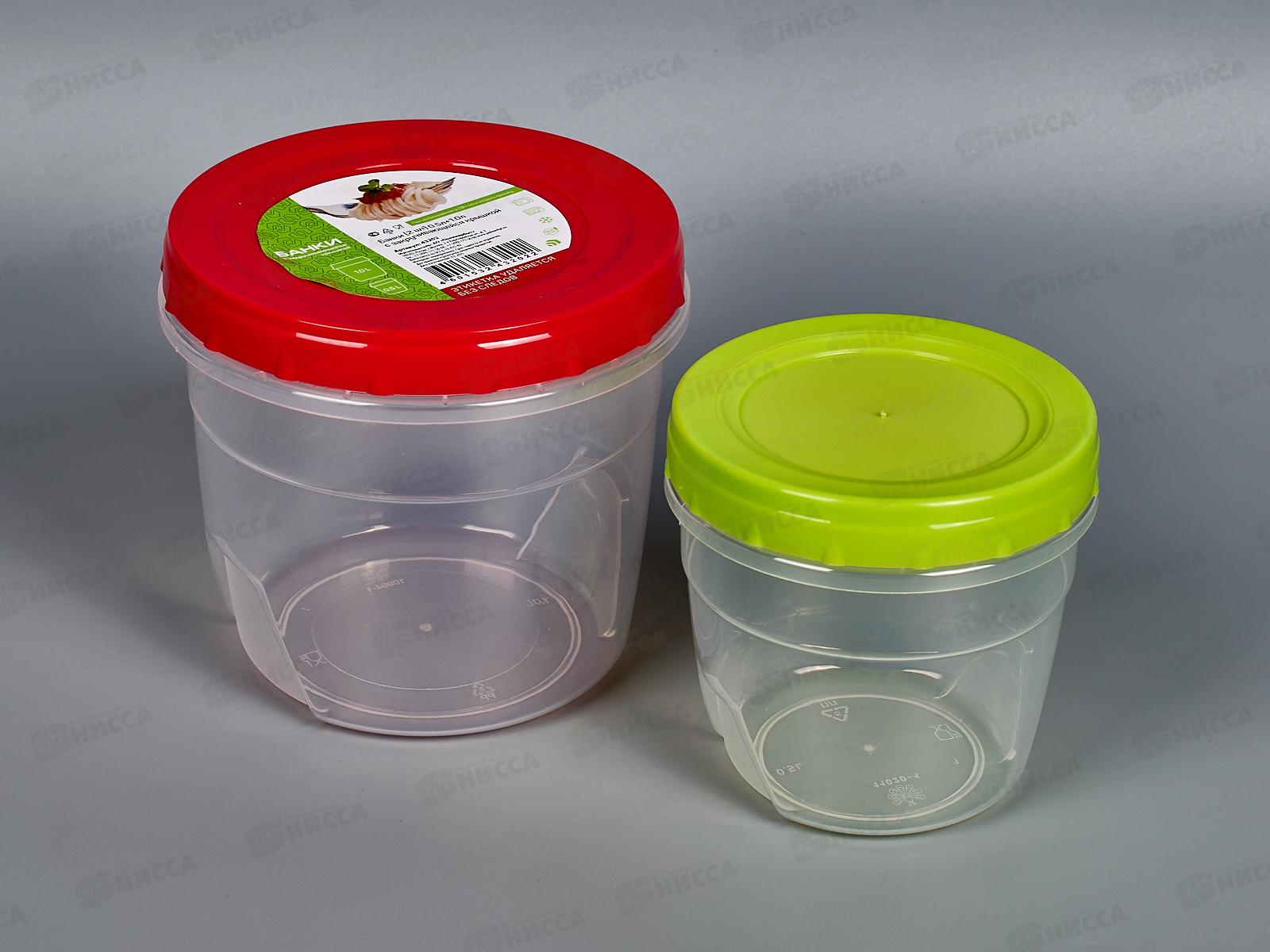 Банки 2шт 0,5л+1л с закручивающейся крышкой  С43202 *30