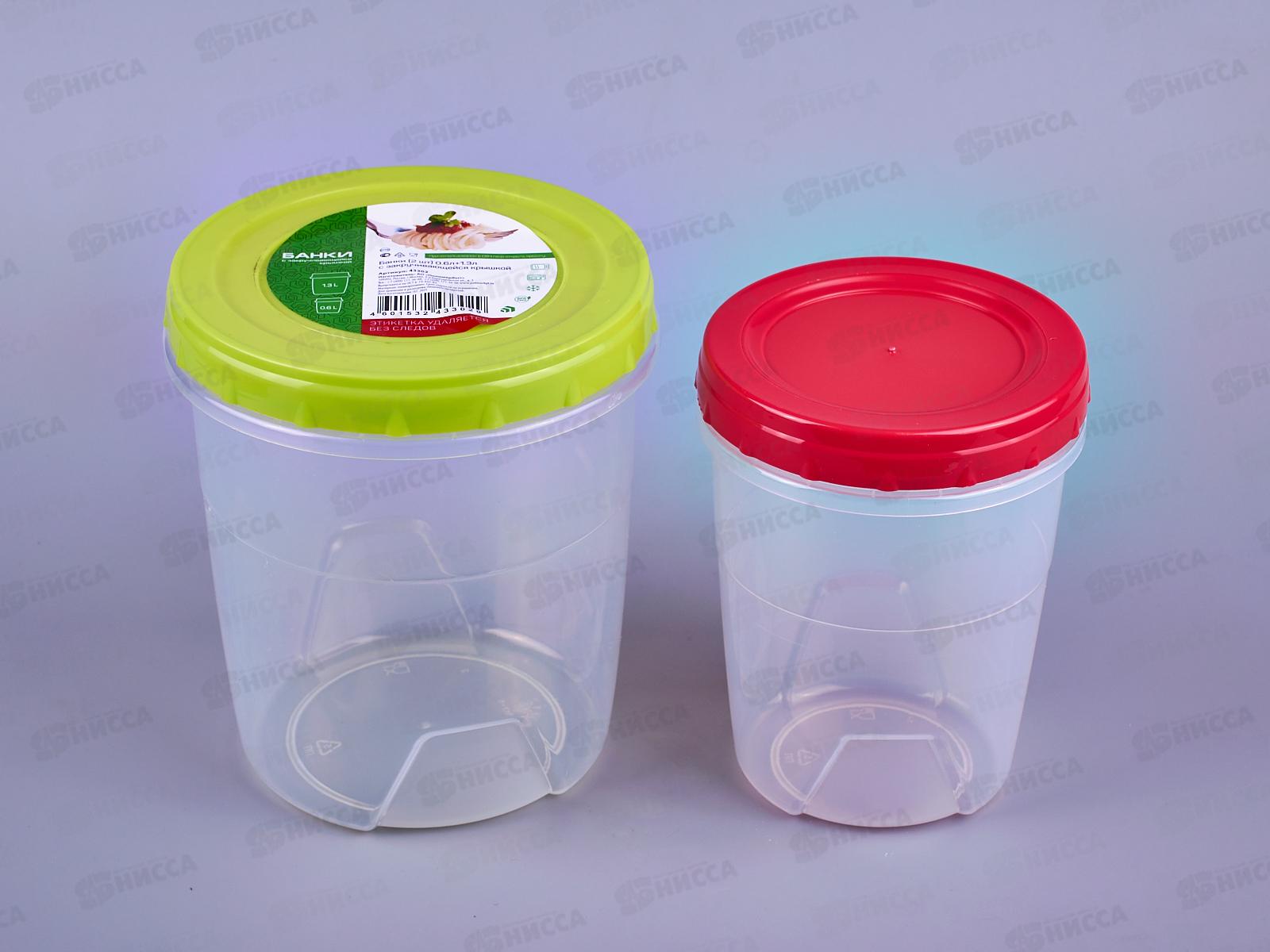 Банки 2шт 0,6л+1,3л с закручивающейся крышкой  С43302 *30