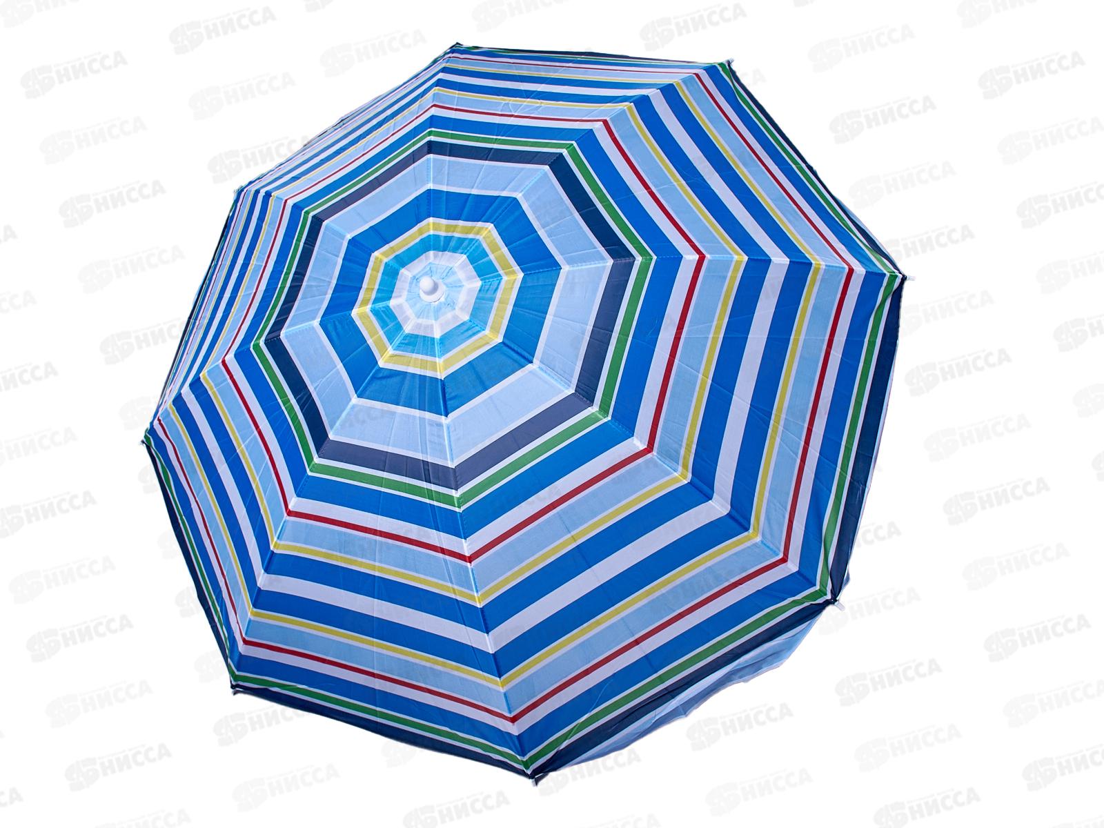 Зонт для пикника d-140см (34827) гнется     Ж