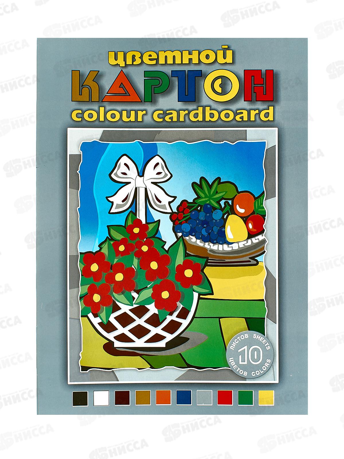 Цветной картон ЛХ А3 10 листов 10 цветов Натюрморт (НКЦ 203/3) *10