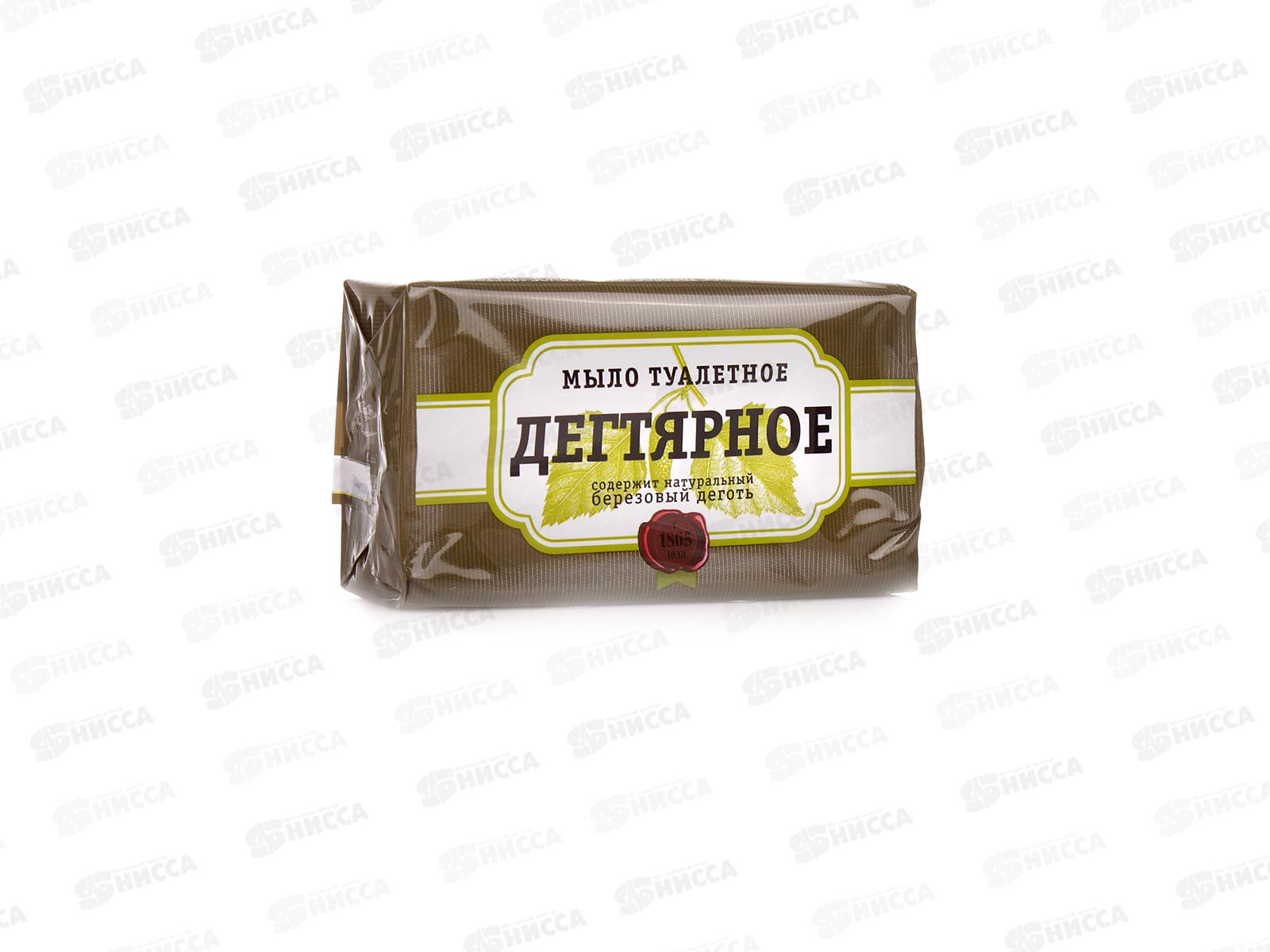 ДЕГТЯРНОЕ мыло туалетное 140г *40