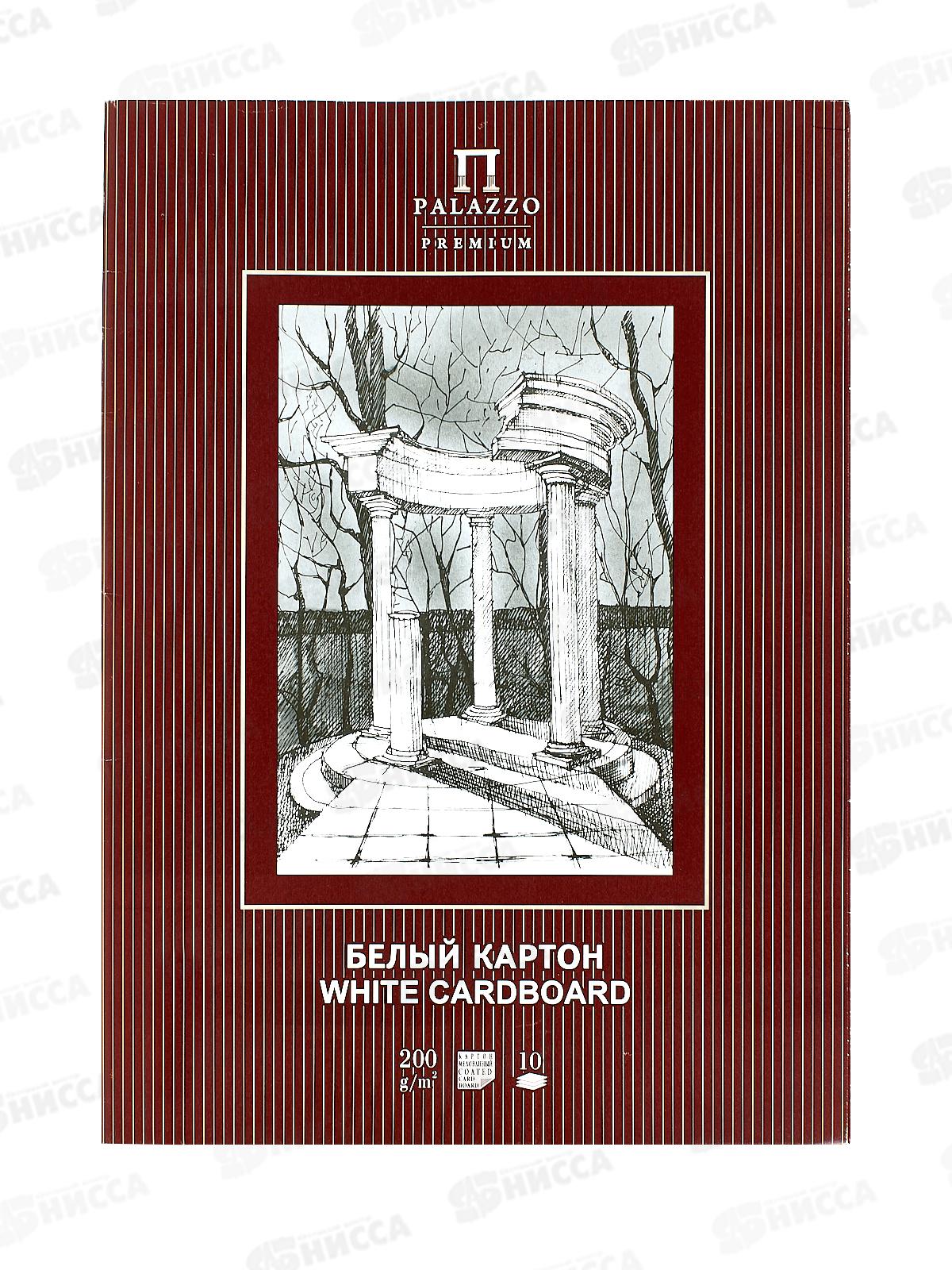 Картон Белый А3 ЛХ 10листов Беседка (БКД/3) *20