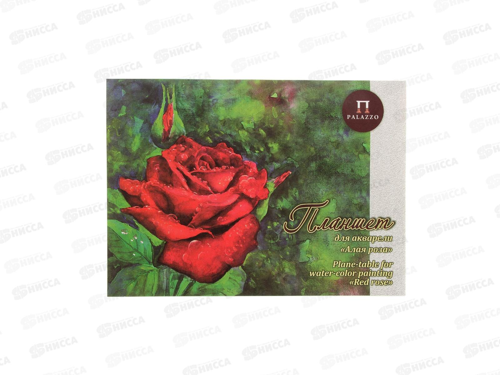 Планшет А3 20листов ЛХ Алая роза, 200г скорлупа, ПЛАР/А3 *6