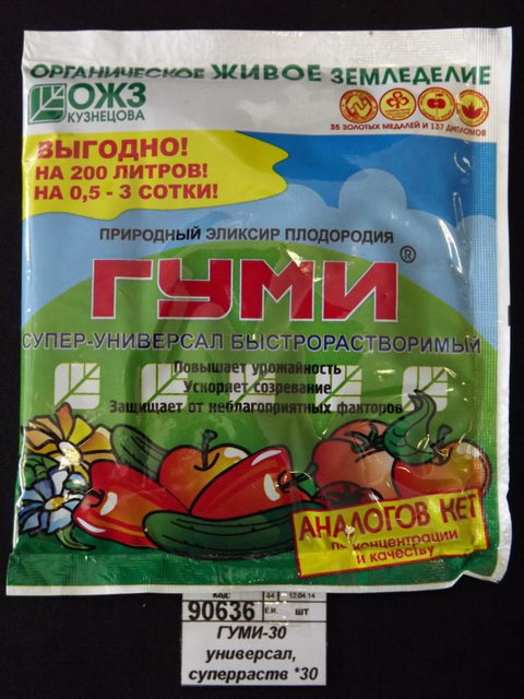 ГУМИ-30 универсальное, супер-раствор 300г *30