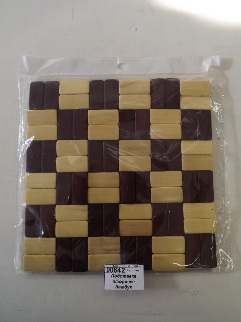 Подставка под горячее бамбуковая  "Клетка" 20*20см GD007-3  888-028 г