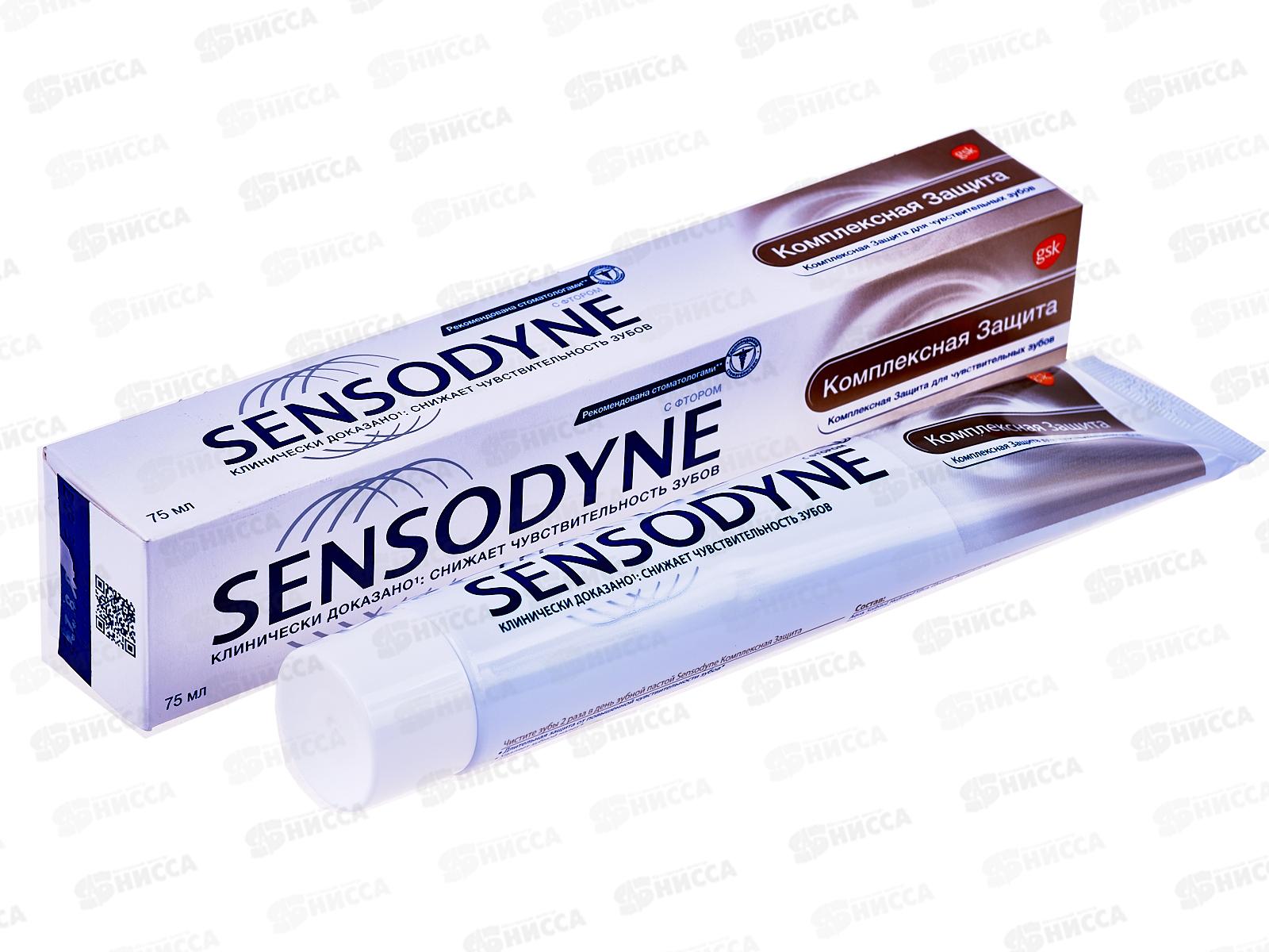 Сенсодин зубная паста 75мл Комплексная защита *12