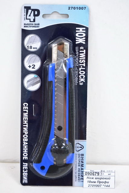 Нож широкий 18мм Профи  2701007 *12/144