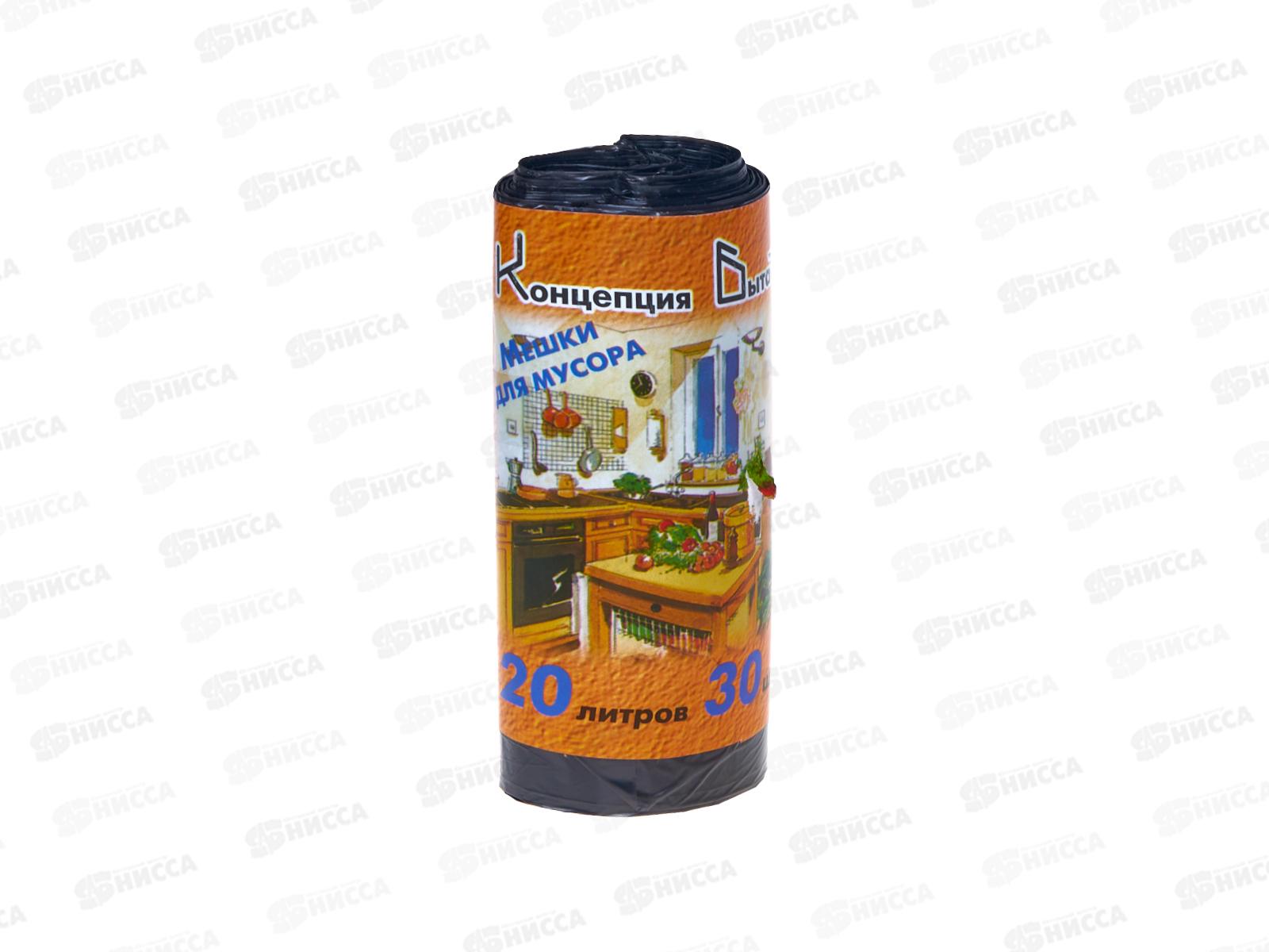 Мешки для мусора 20л 30шт (рулон) ПНД *50 00039