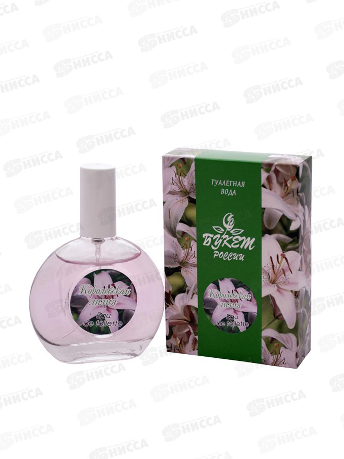 Цветы России Королевская лилия *24/48 М