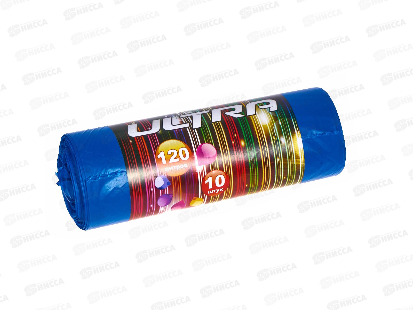 Мешки для мусора 120л 10шт (рулон) Ultra особопрочный ПВД *30 1695