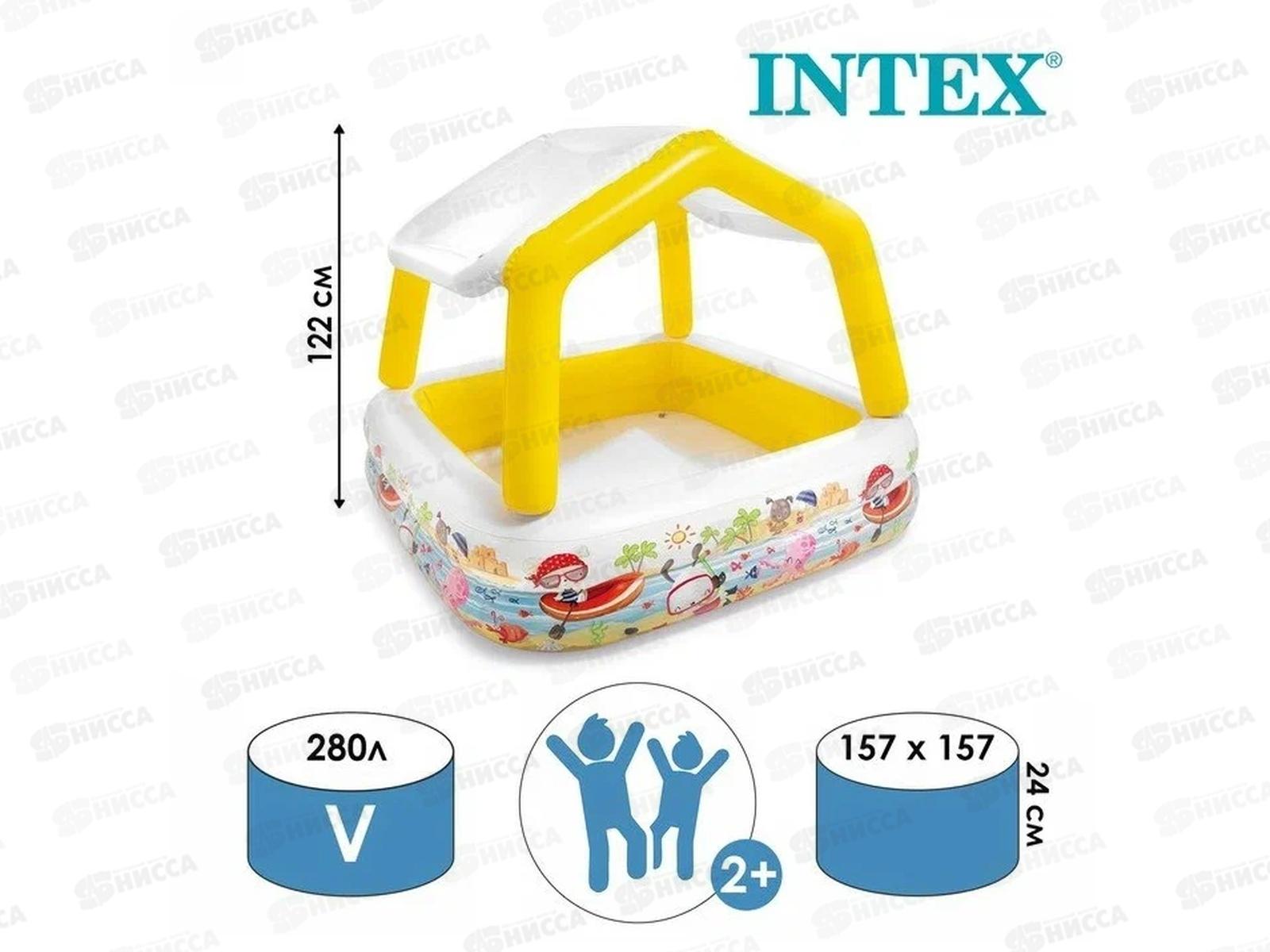 Бассейн 57470 (157х157х122см) с навесом   INTEX  гб