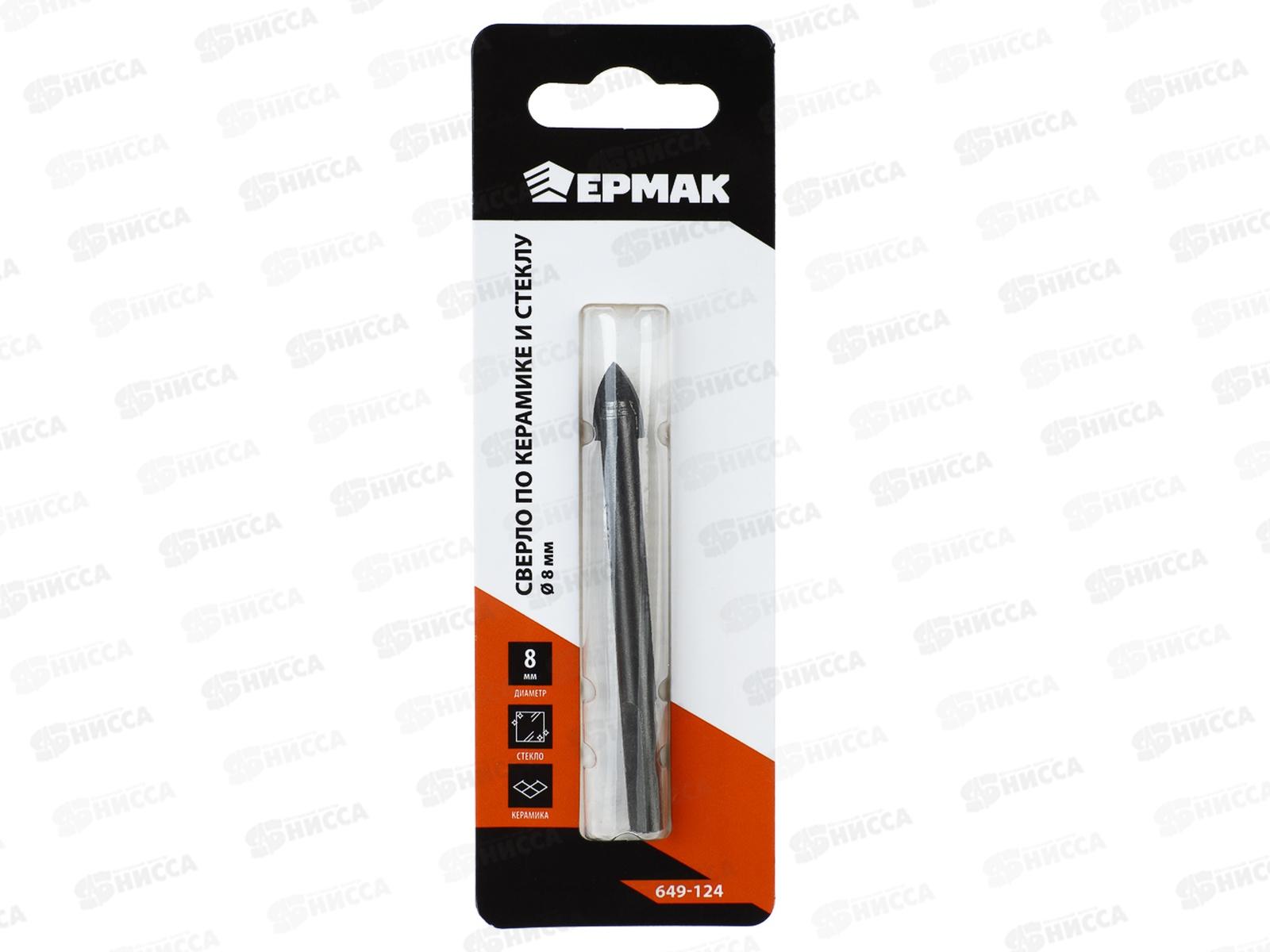 Сверло по керамике и стеклу 8мм 649-124  г