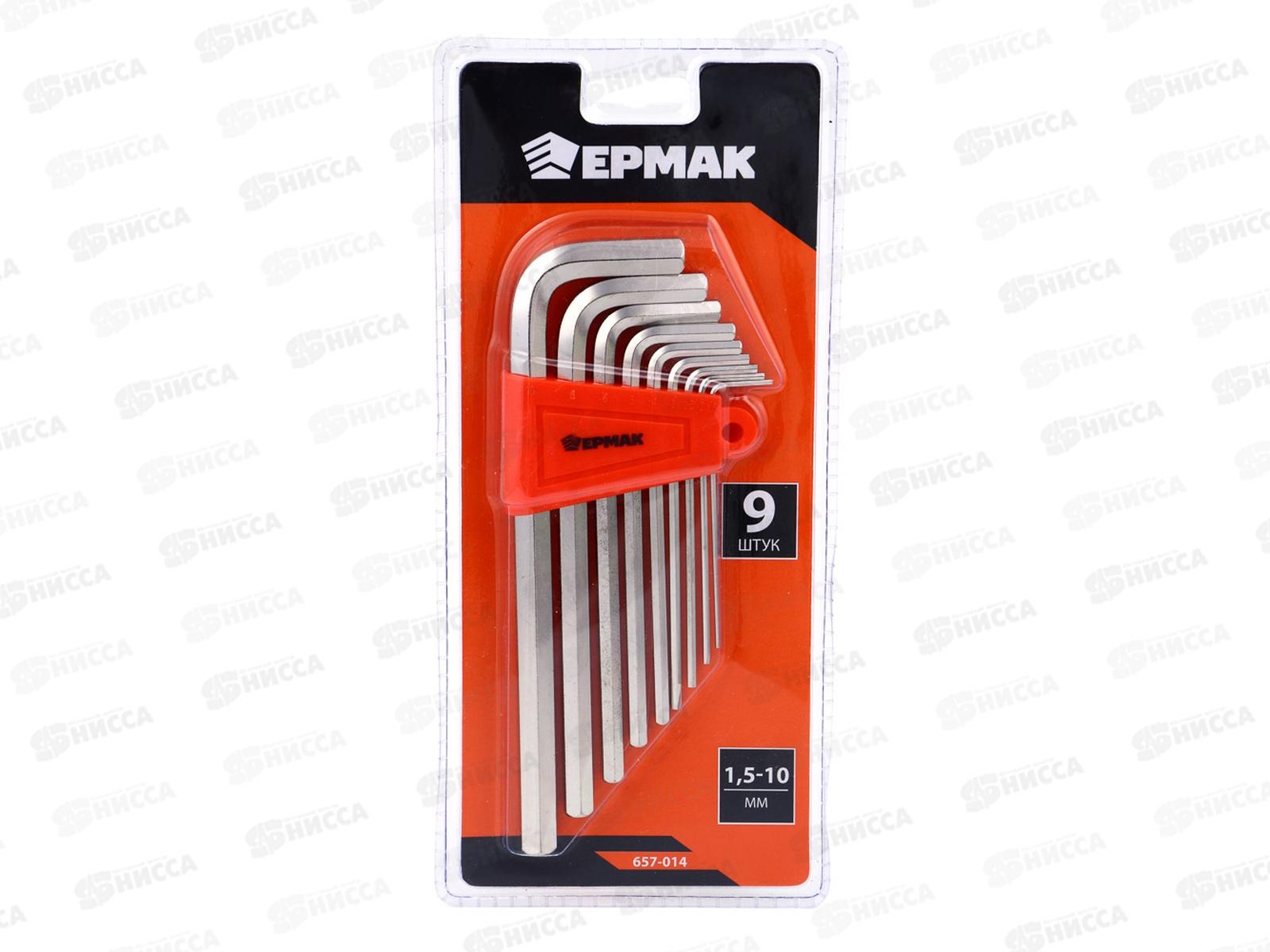 Набор ключей-шестигранников ЕРМАК 1,5-10мм, удлиняющие 9шт (014) 657-014 г
