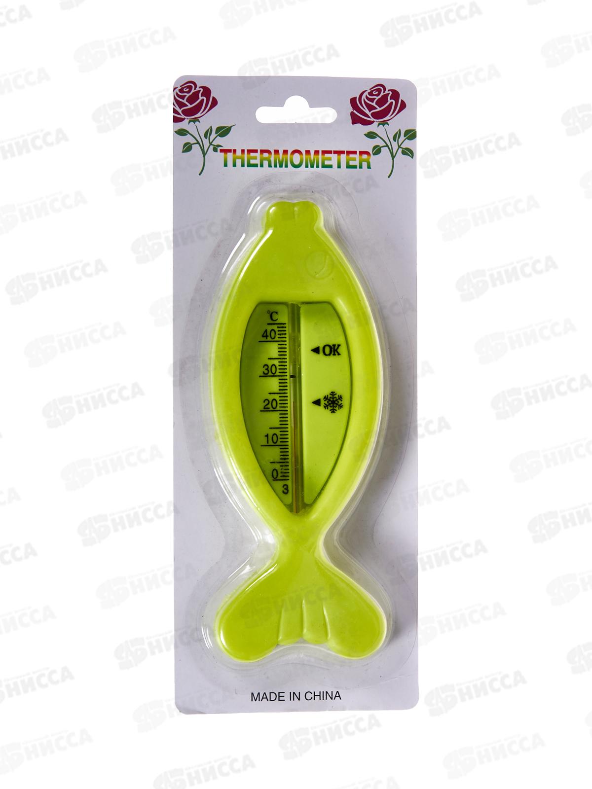 Термометр для воды рыбка (24430)  Ж