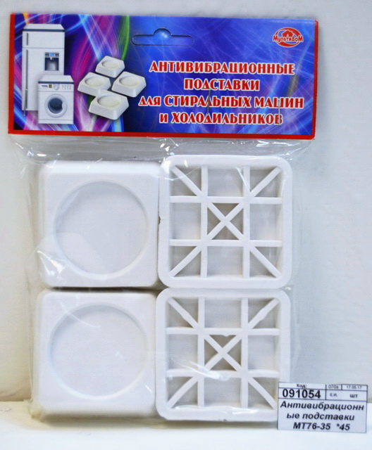 Антивибрационные подставки МТ76-35  *45