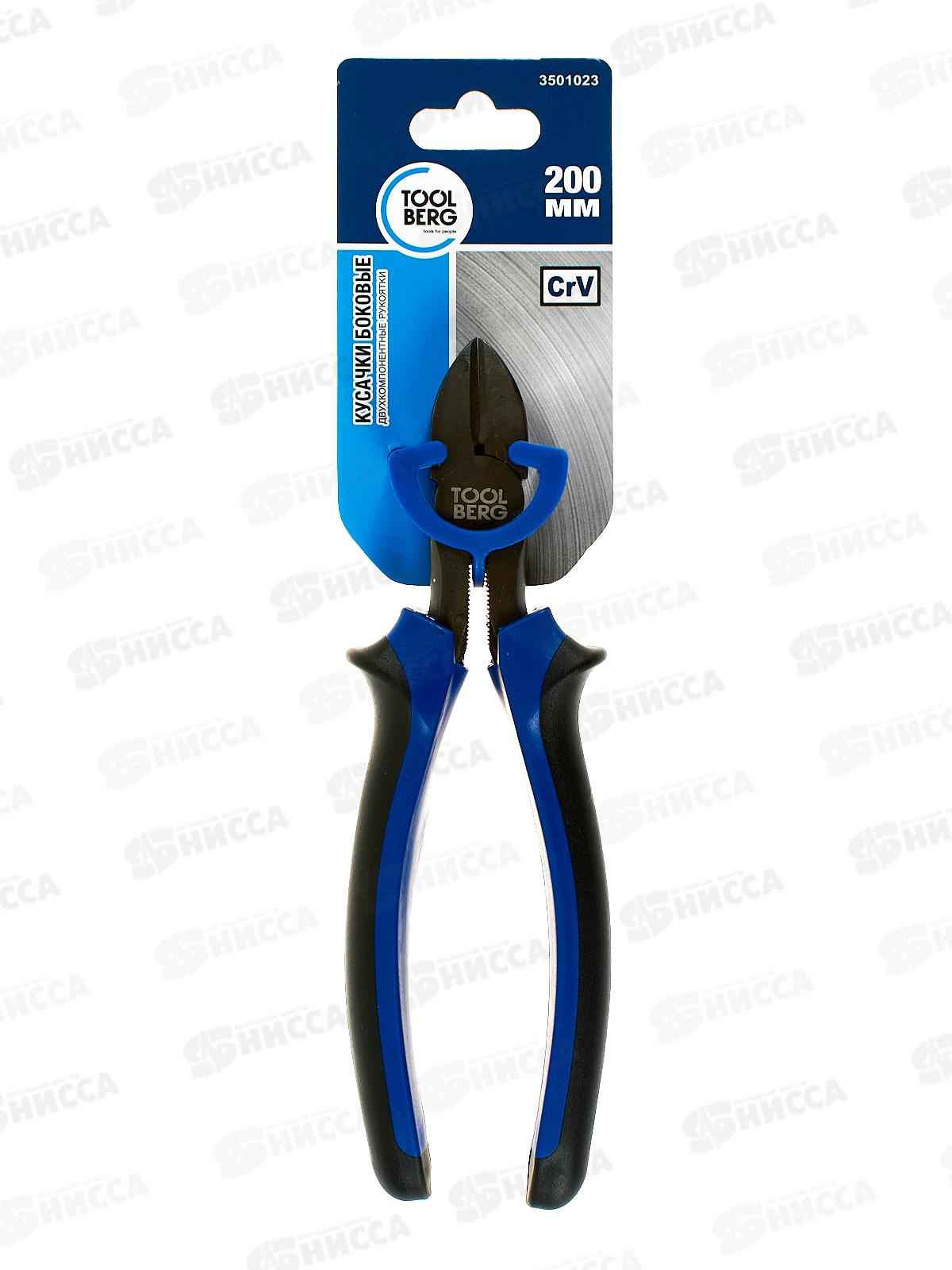 Кусачки боковые двухкомпонентная рукоятка 200мм *60 3501023