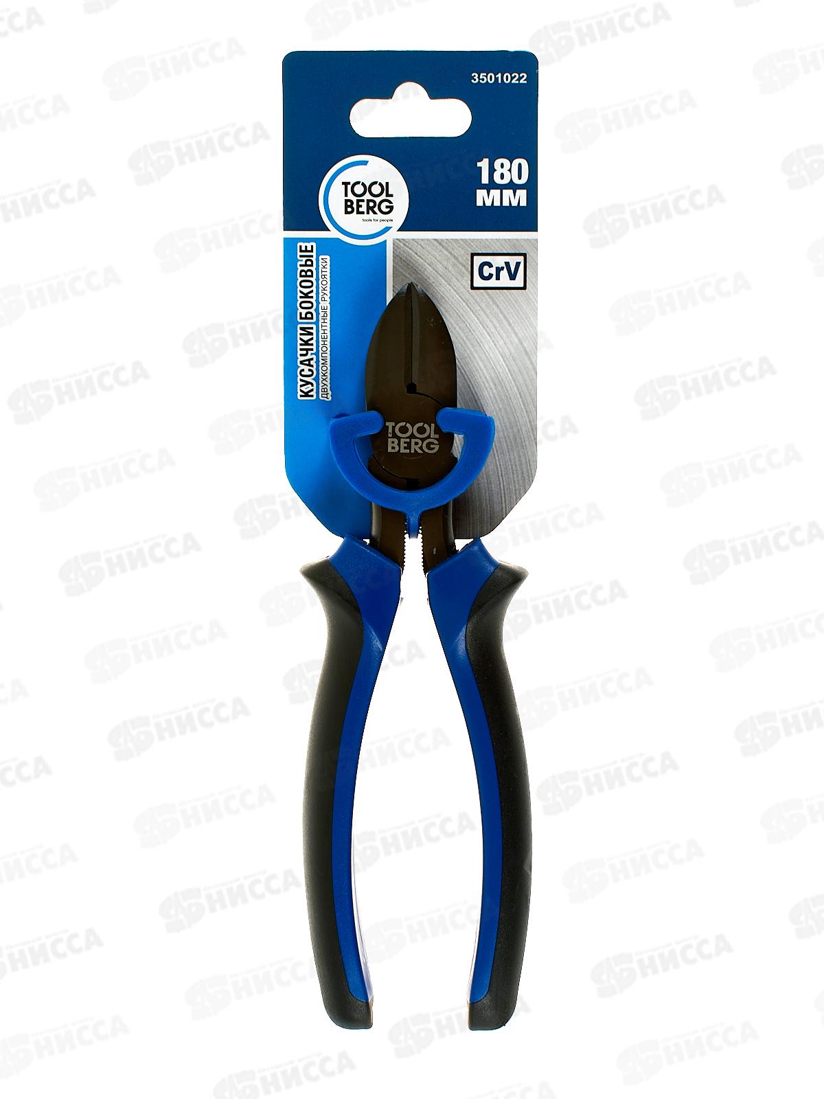 Кусачки боковые двухкомпонентная рукоятка 180мм *60 3501022