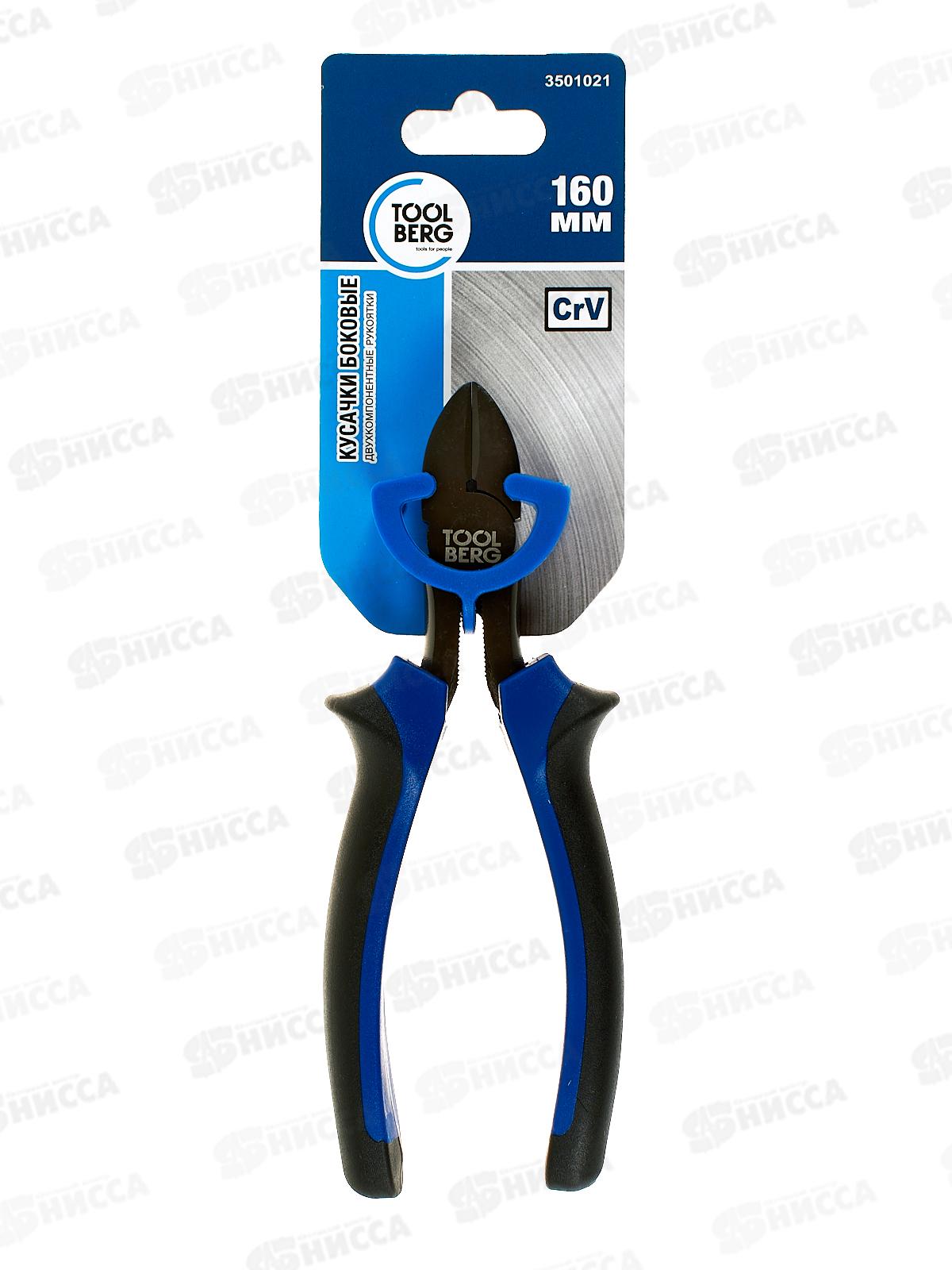 Кусачки боковые двухкомпонентная рукоятка 160мм *60 3501021