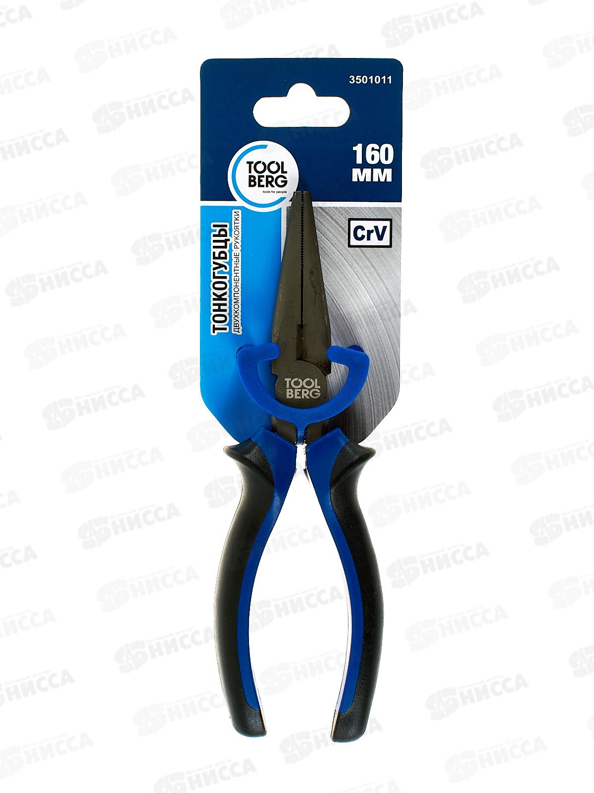 Тонкогубцы двухкомпонентная рукоятка. 160мм 3501011  *6/60