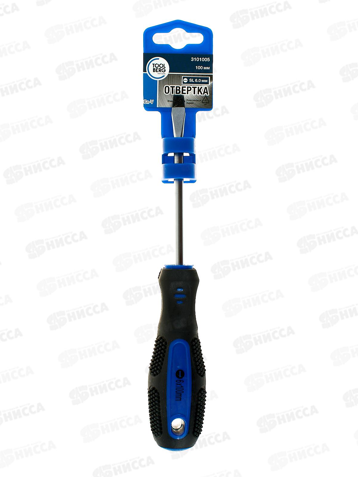 Отвертка 6*100мм намагниченный наконечник  3101005