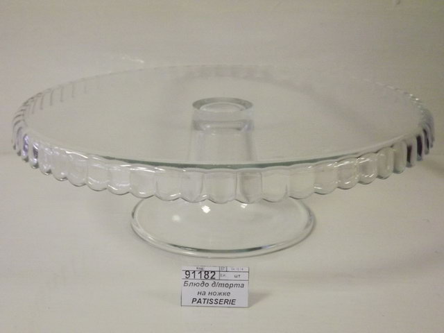 Блюдо для торта на ножке PATISSERIE 98259 *4